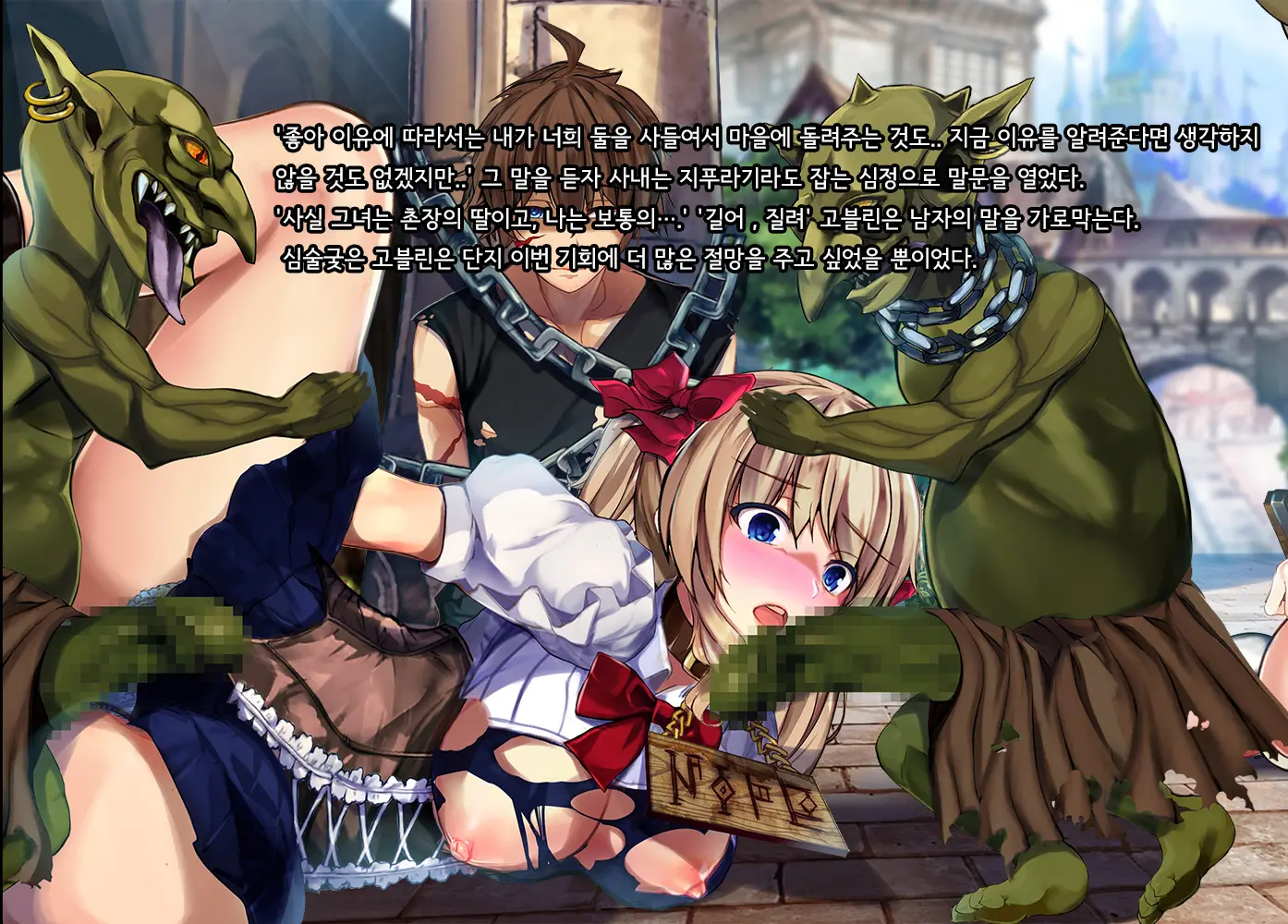 Kono Sekai De Wa Dorei Ga Okane Toshite Tsukaeru Sou Desu. | 이 세계에서는 노예가 화폐로 사용될 수 있다고합니다.